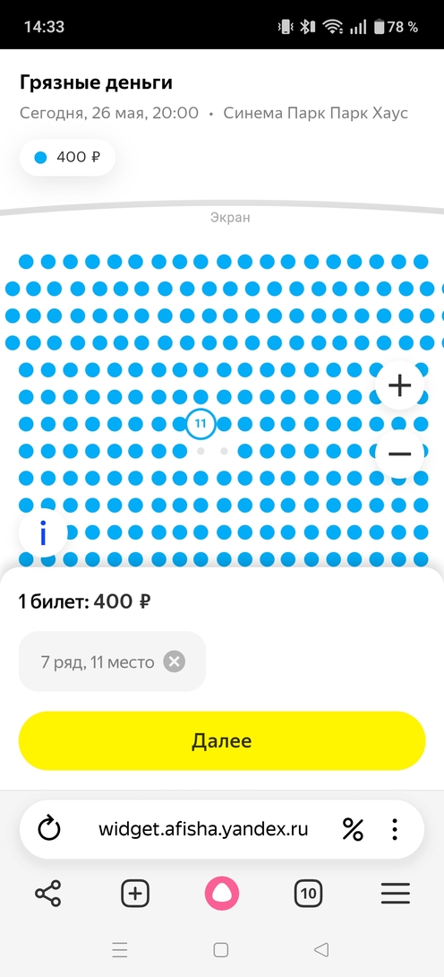1000018467