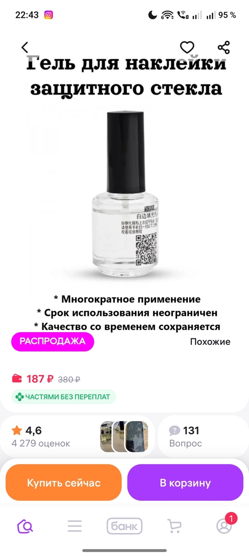 1000033446