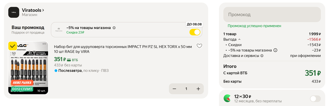 Screen120720260526
