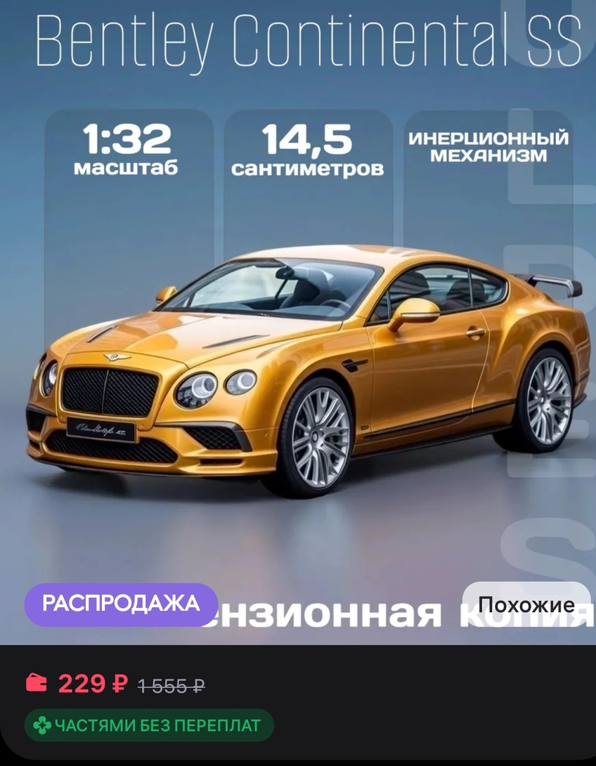 1000252878