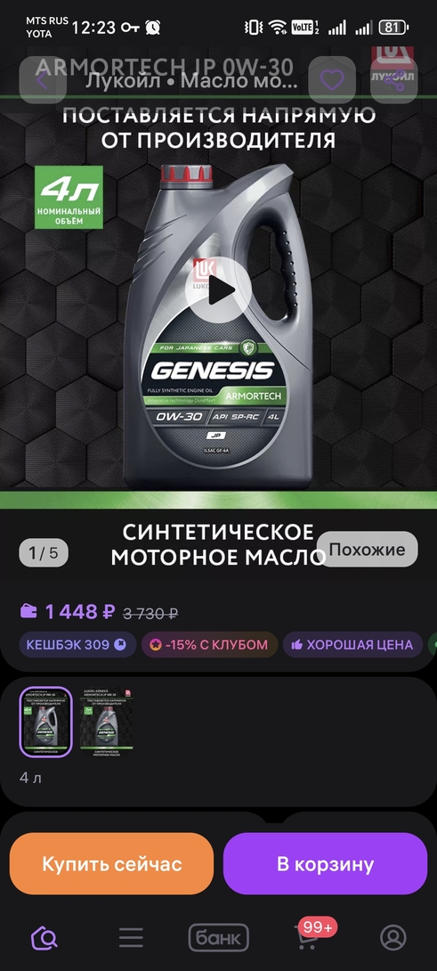 1001552090