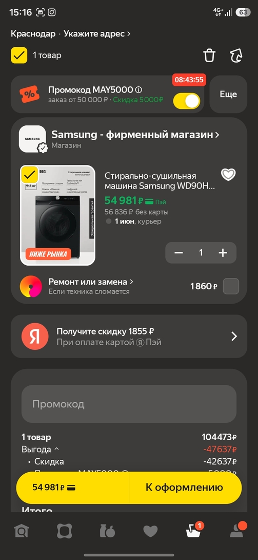 1000324205