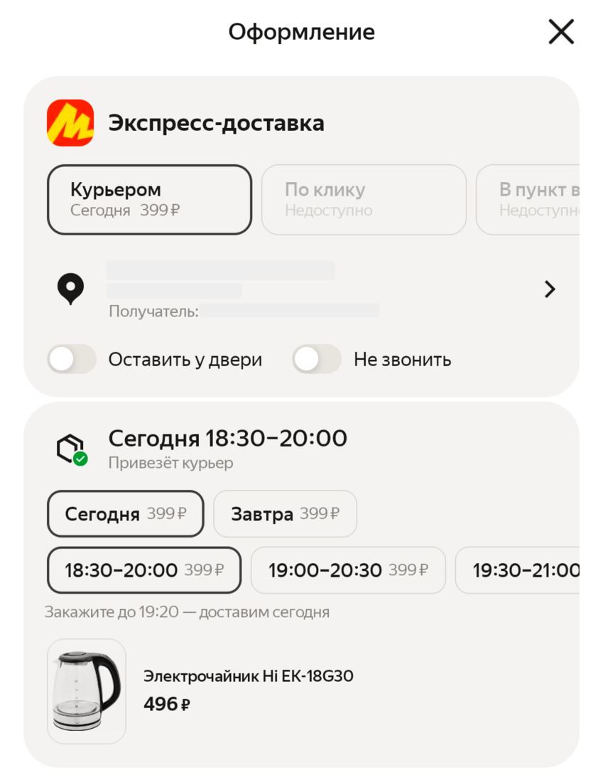 1000033824