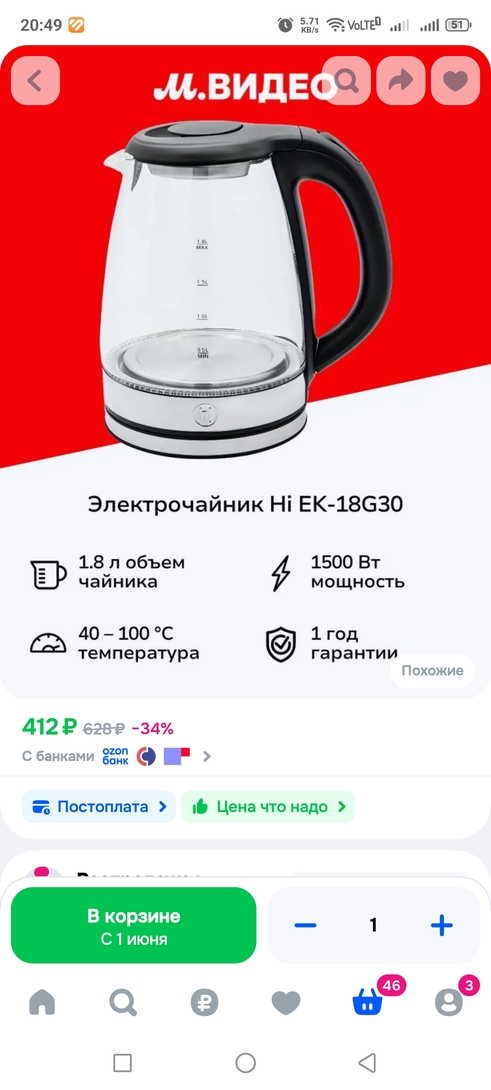 1000023412