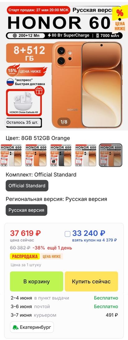 1000022824