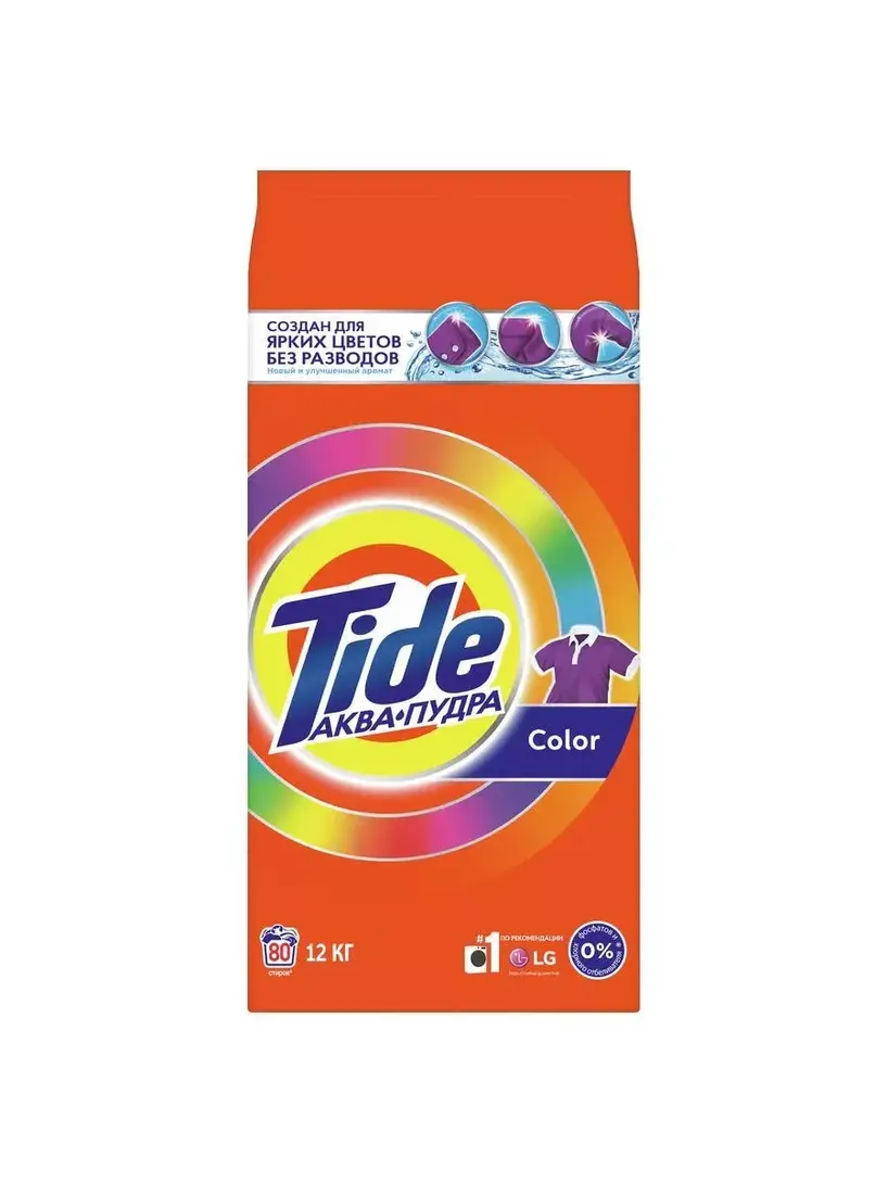 Стиральный порошок Tide Color 12 кг (с макс. ВБ Кошельком)