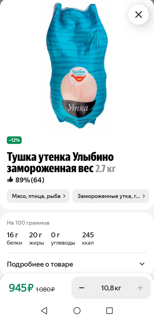 Screenshot20260528142146