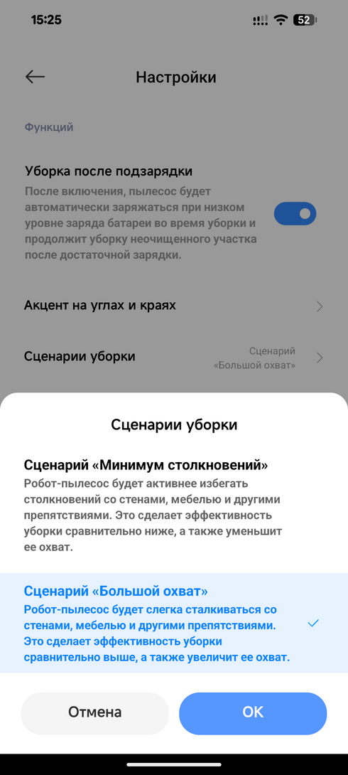 Screenshot20260528-152519