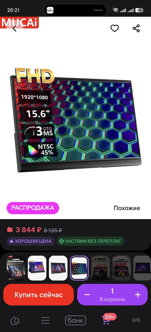 1000032836