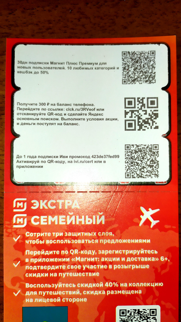 IMG20260529091857