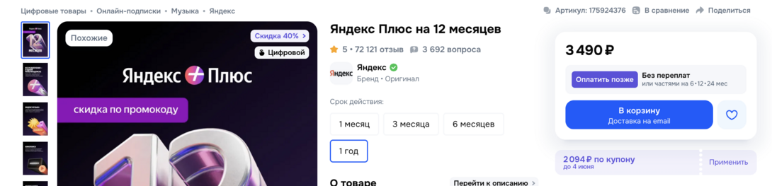 2026-05-2913.03.58
