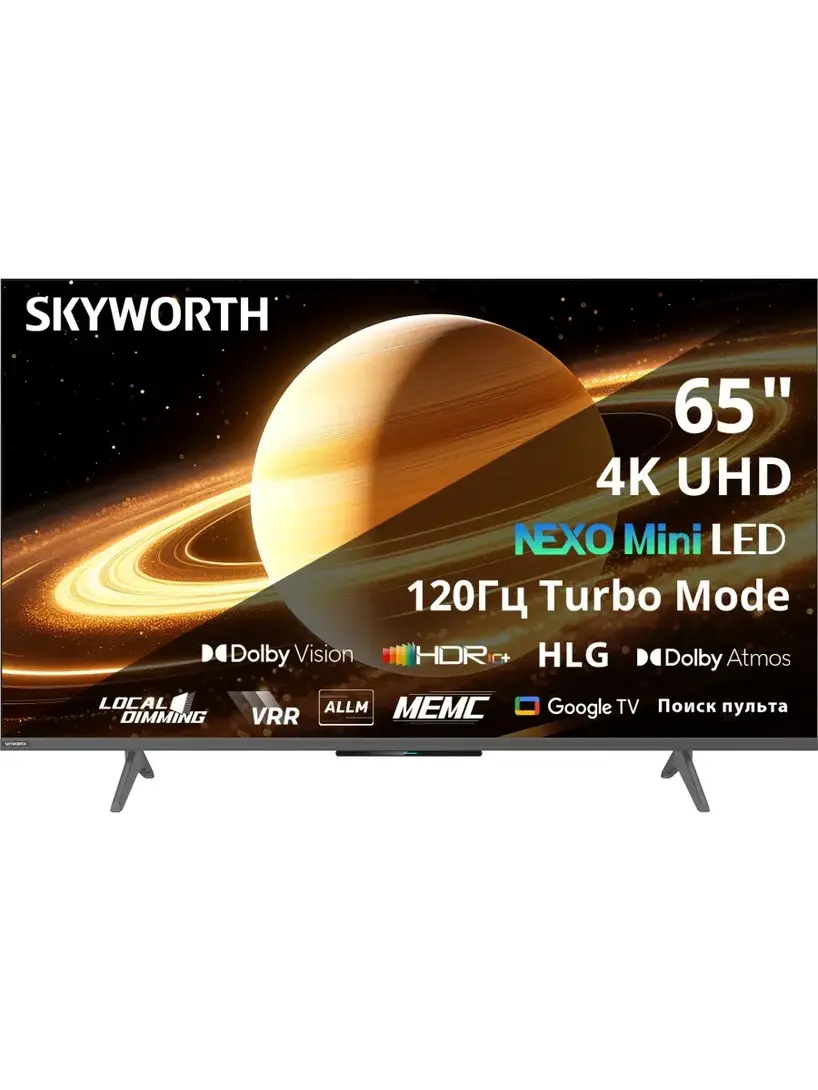 ТВ Skyworth NEXO 65X66H 65" Mini-LED 4K 