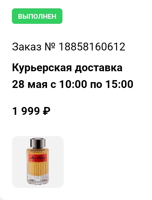1000055594