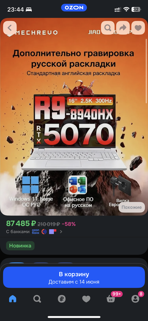 imagepickerF4889512-6AA2-4091-971C-9C089049DE58-2833-0000017719BEFBEA