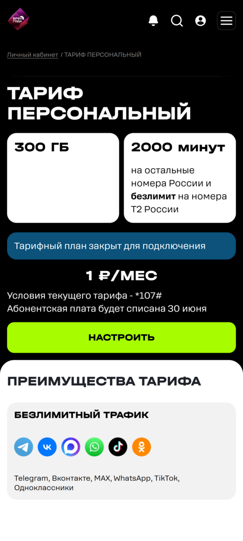2000300