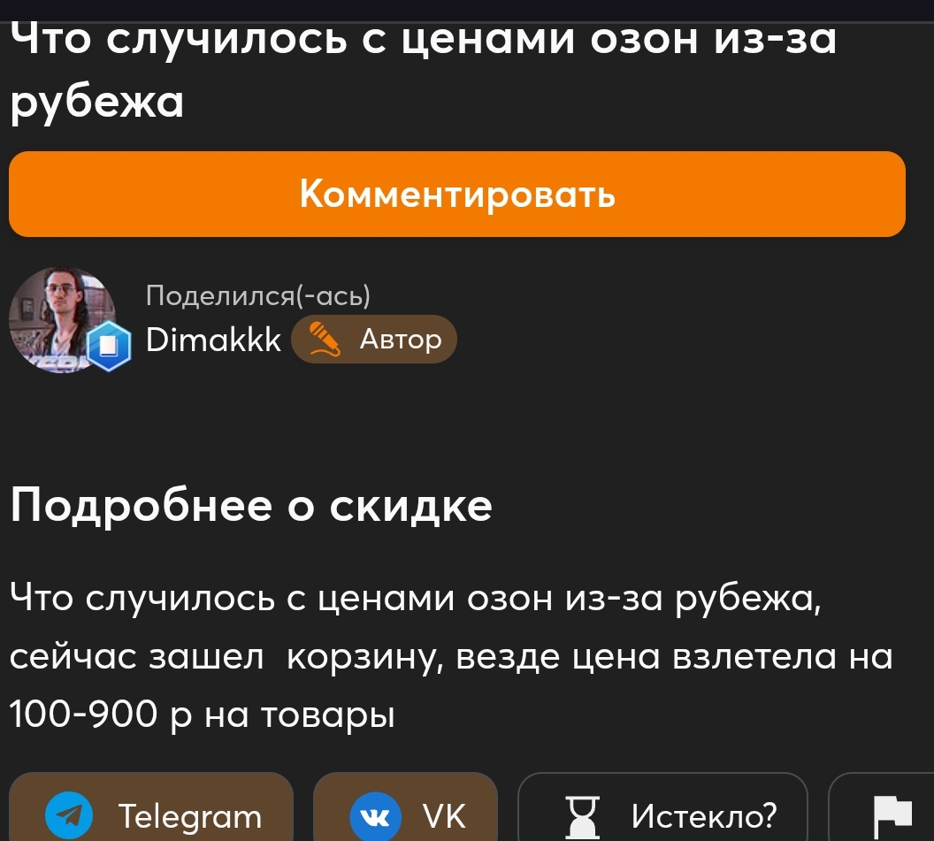 1000023533