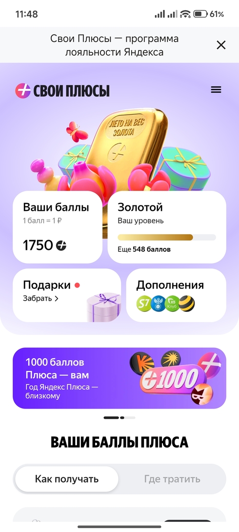 1000005237