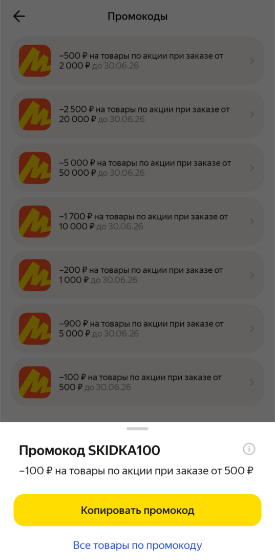 1000034200
