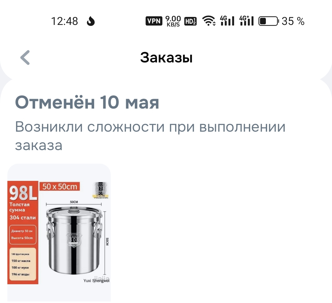 1000125034