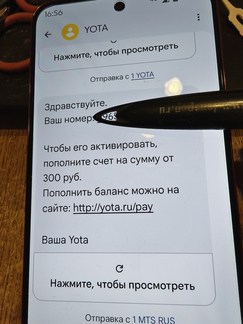IMG20260613165629