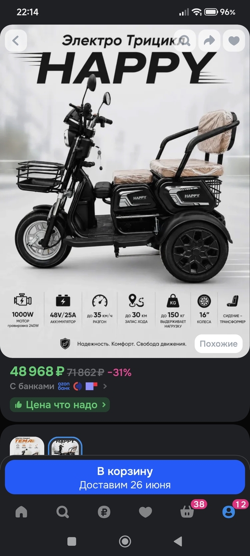 1000010370