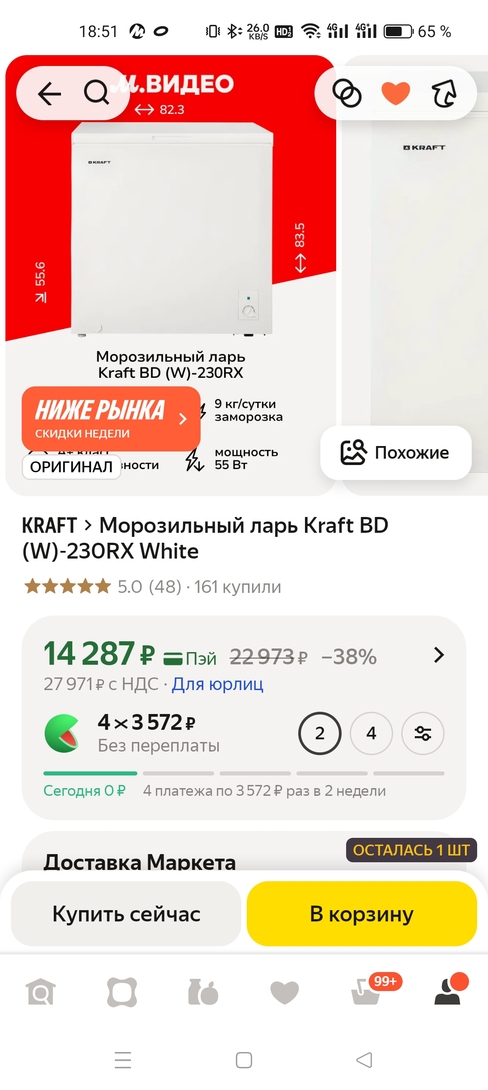 1000126211