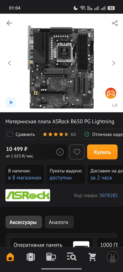 1000051744