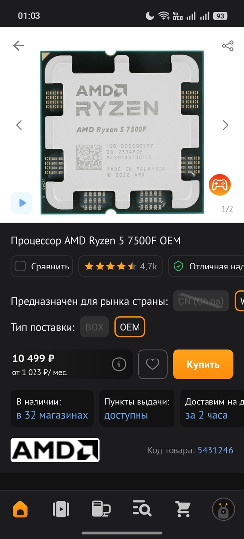 1000051743