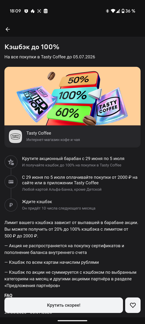 1000025177