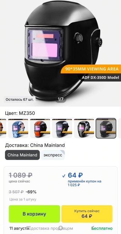 Uploaded Image