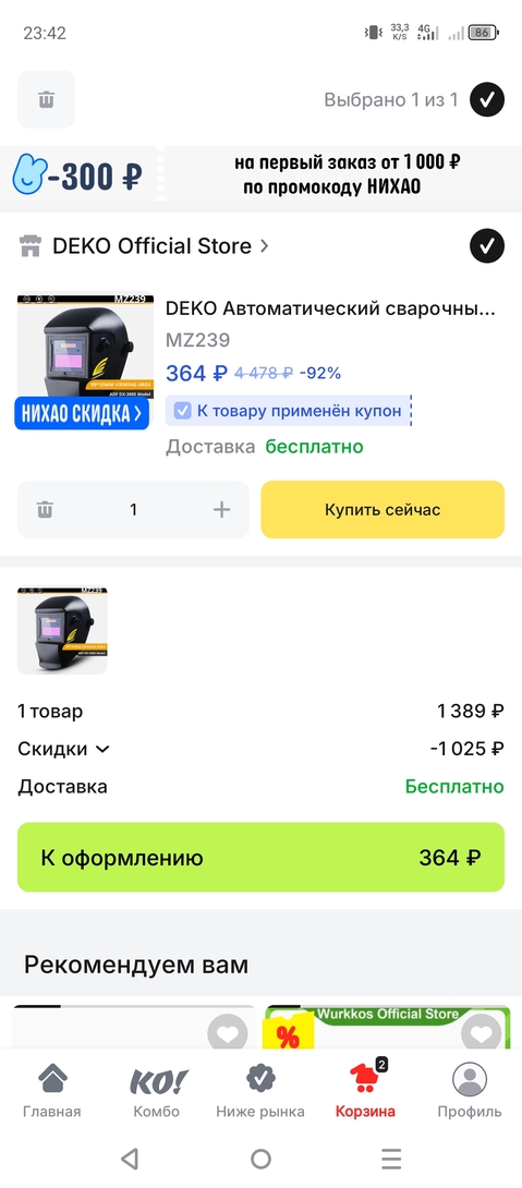 1000036469