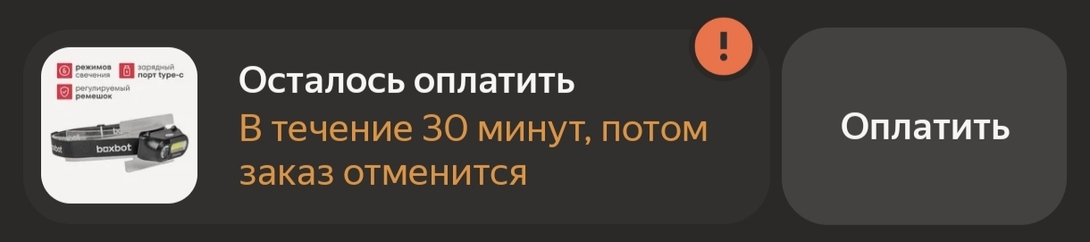 1000011994