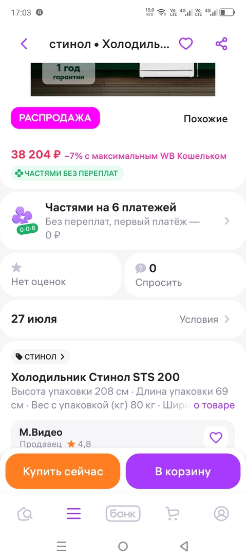 1000026012
