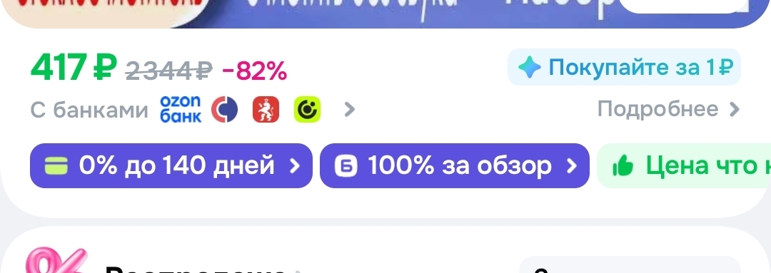 1000044833