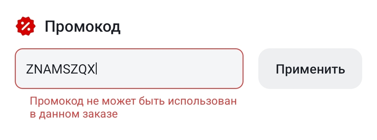 1000047330
