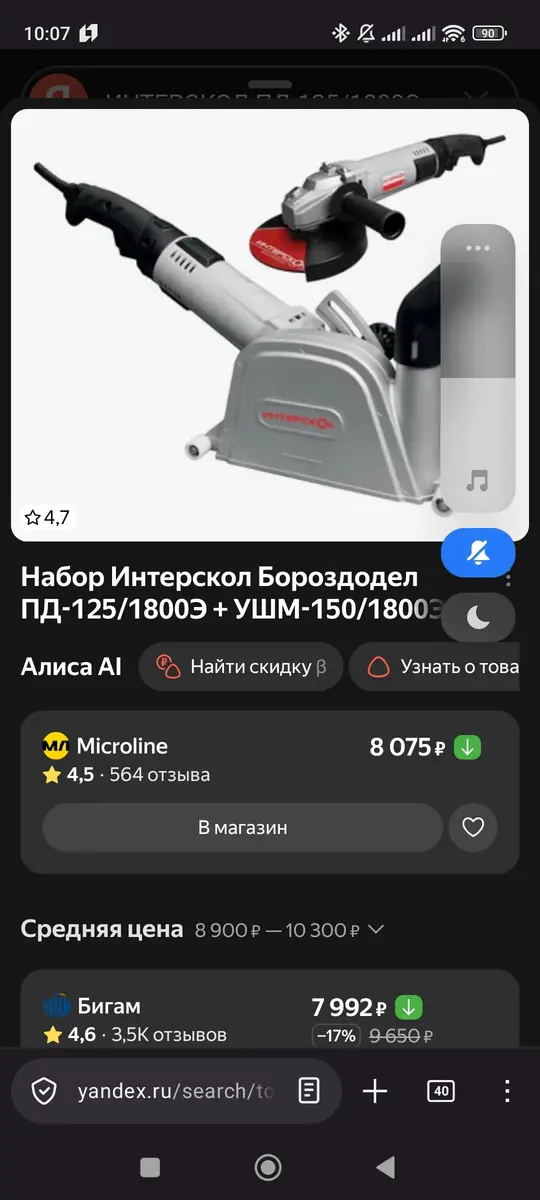 1000027904