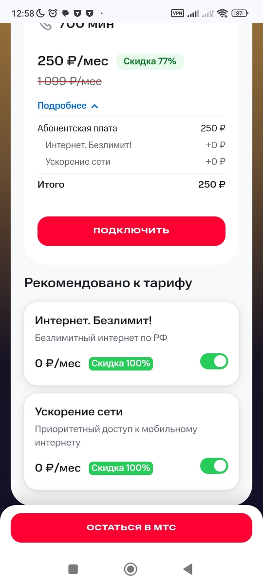 1000050859