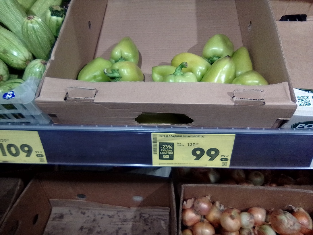 IMG20260804202351