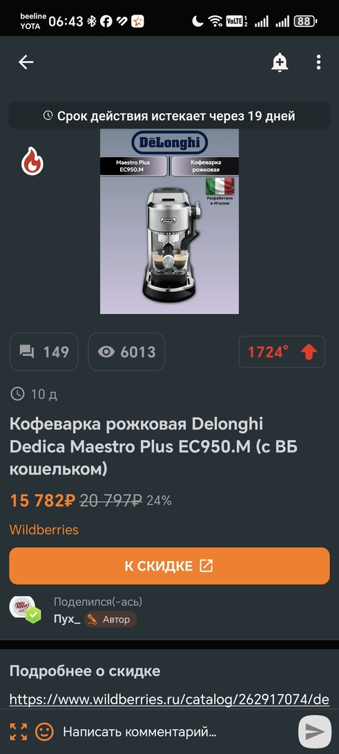 1000083303