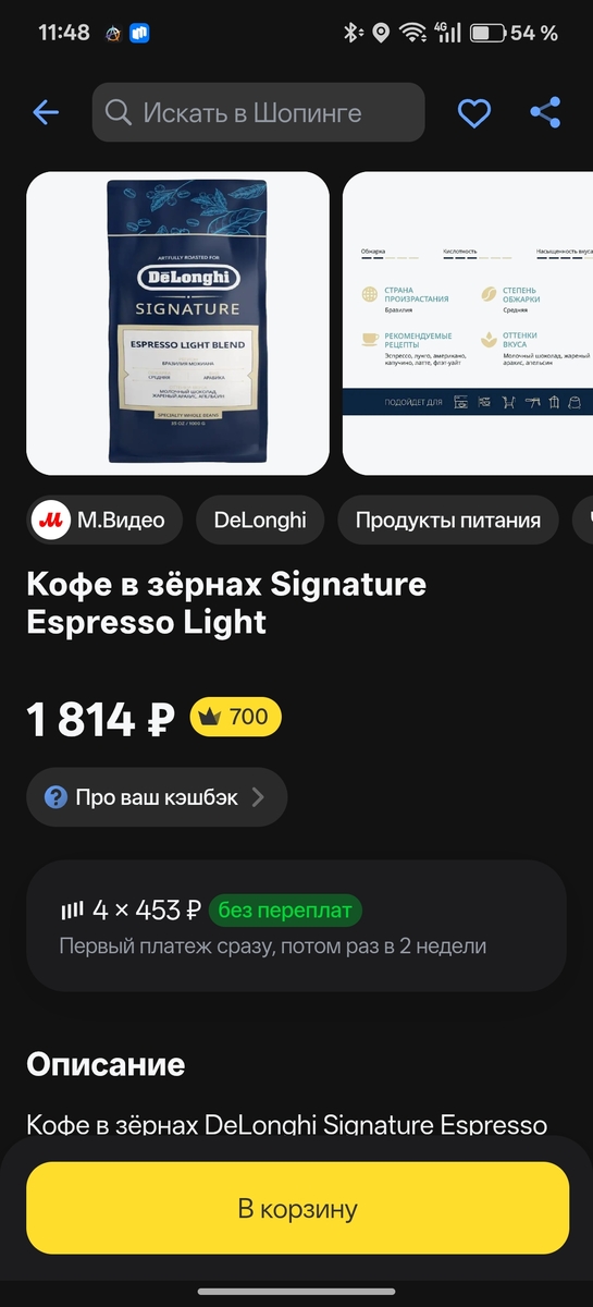 1000011678