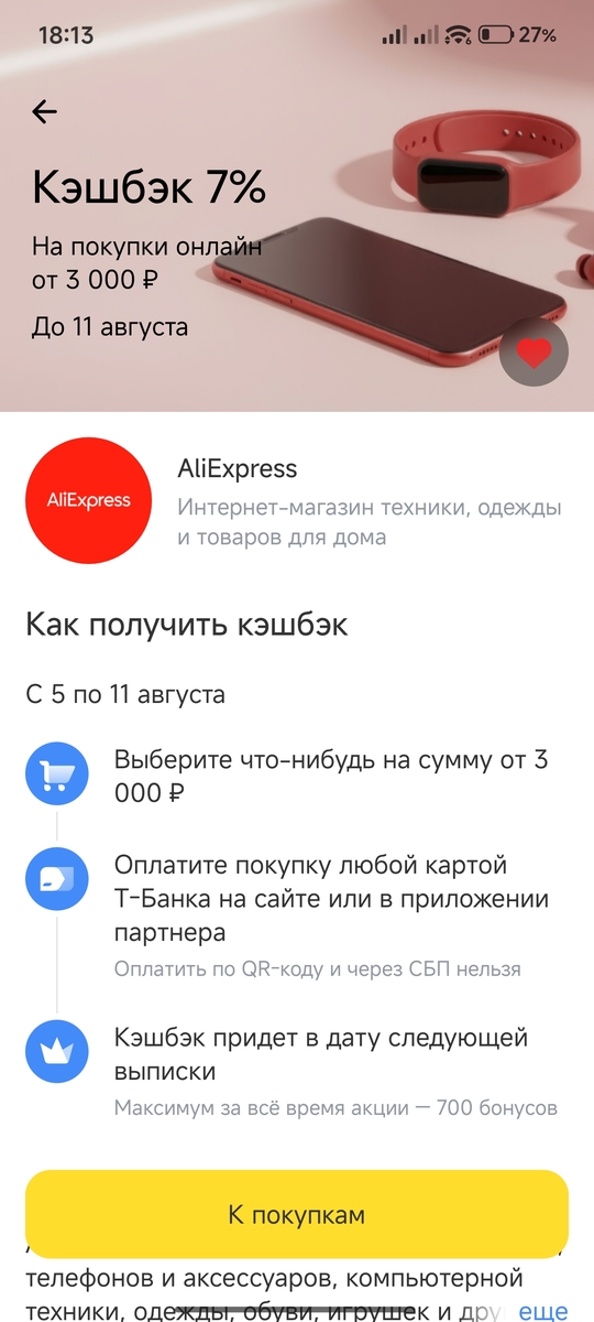 1000005619