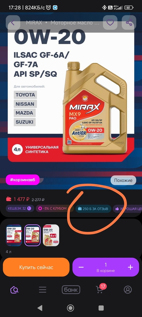 1000041420