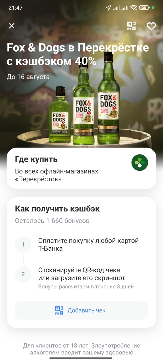 1000024577