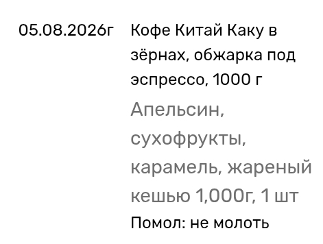 Screenshot20260806005138
