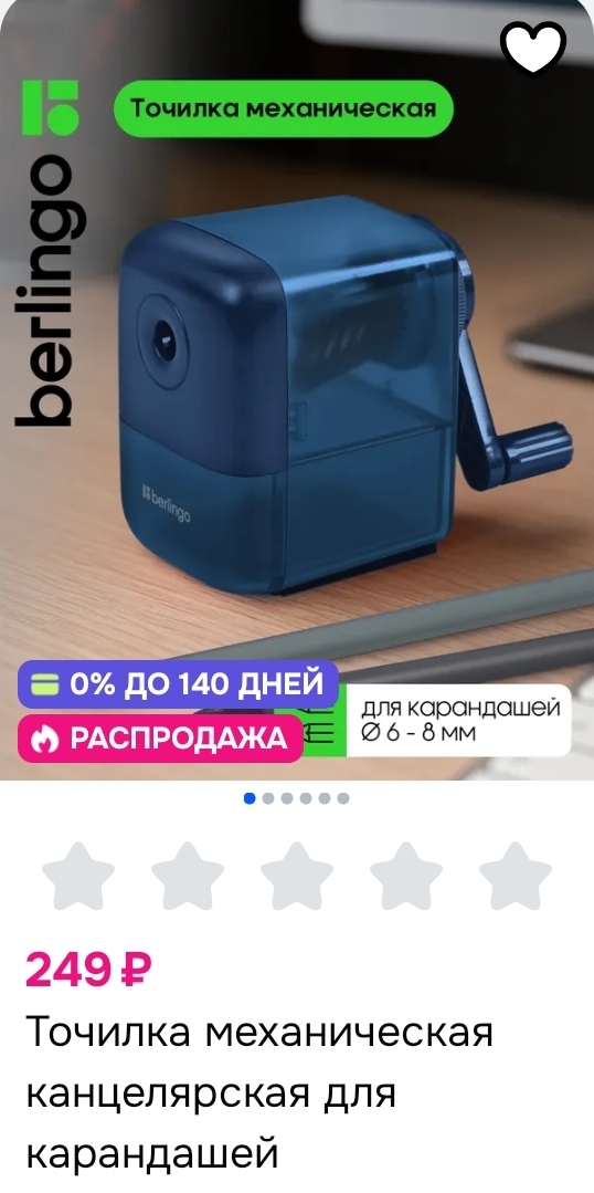 1000117342