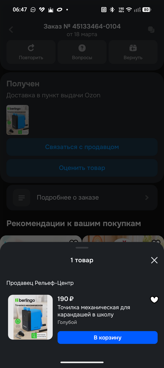 1000344429