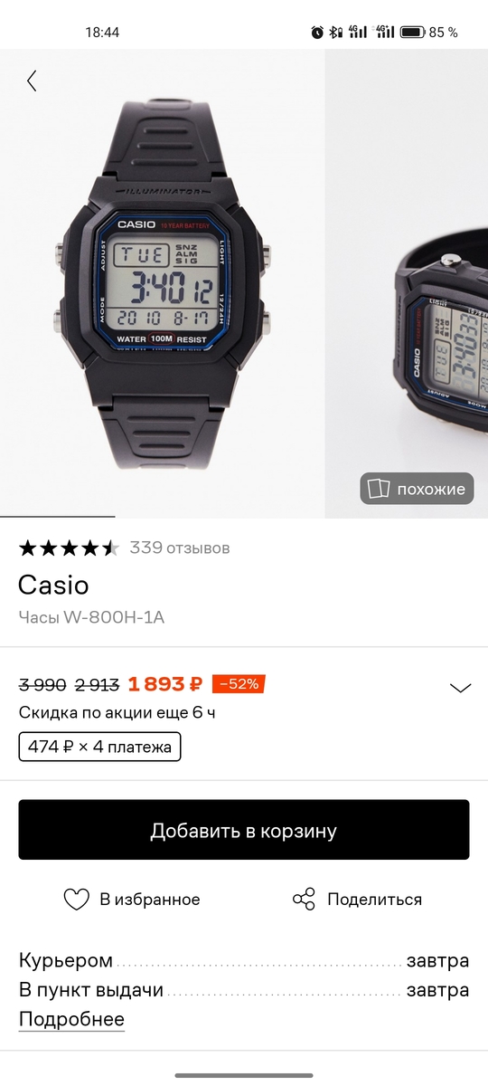 1000050802