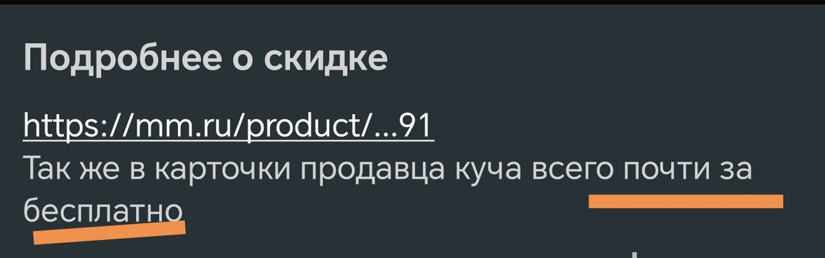 1000129374