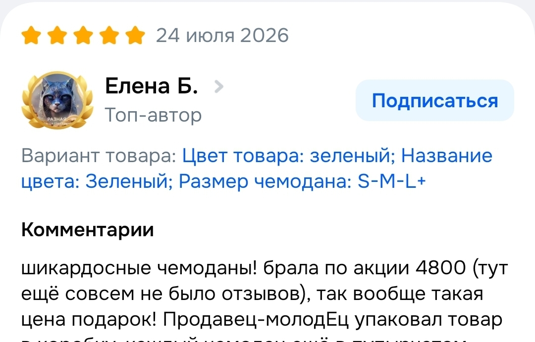 Screenshot20260809-235058OZON