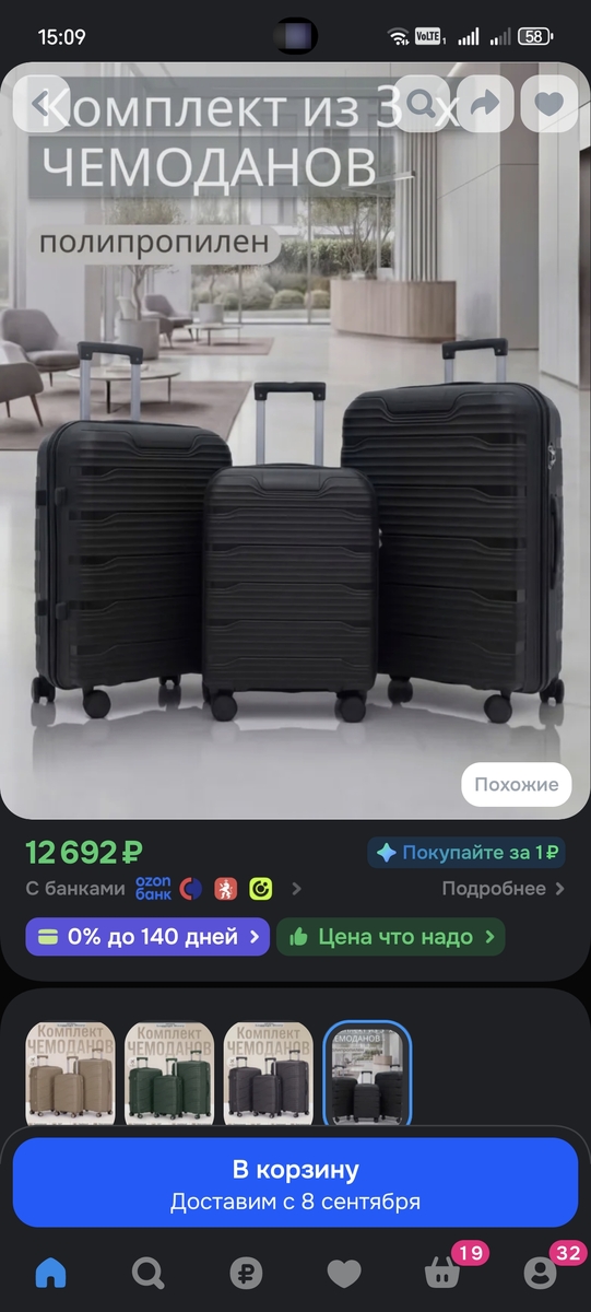 1000032597